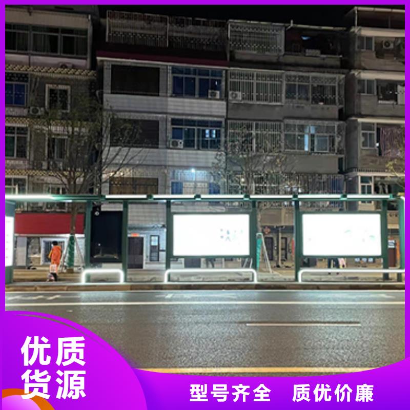 琼中县路边公交站台源头好货