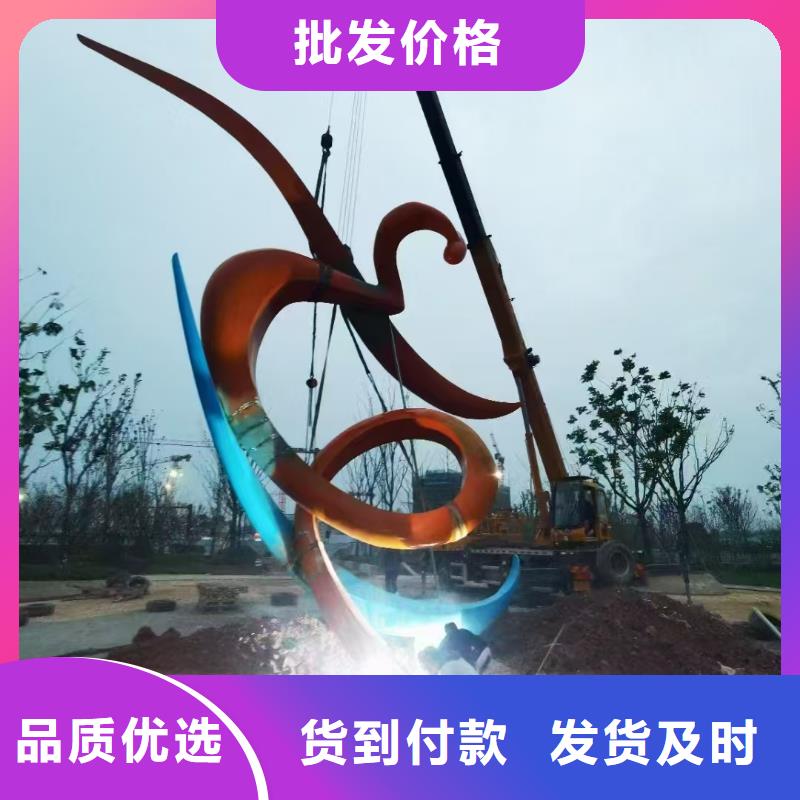 宣传栏景观小品雕塑免费咨询