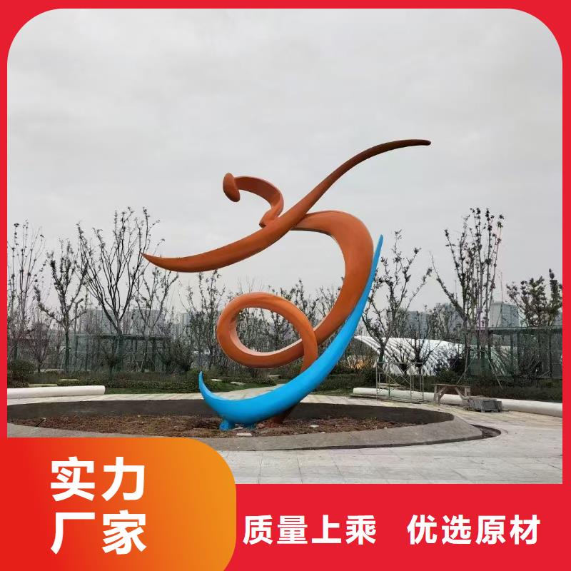 抽象景观小品雕塑施工队伍