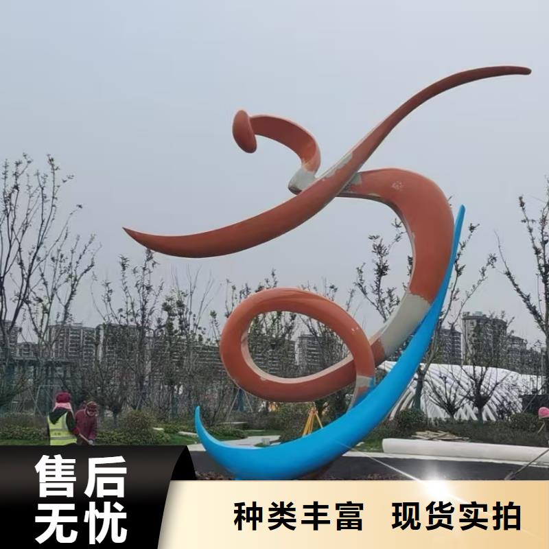 商业街景观小品雕塑免费咨询