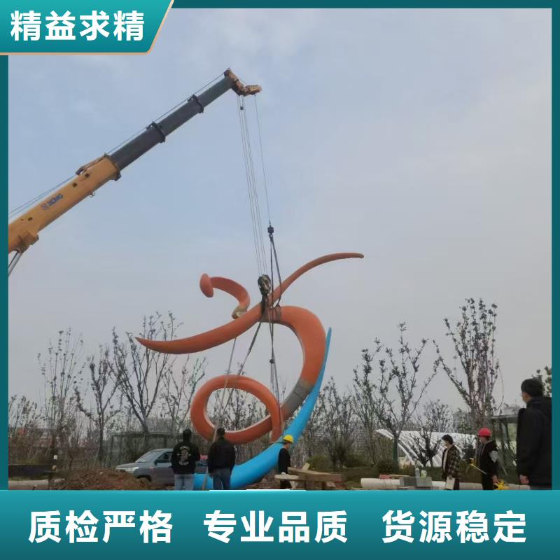 抽象景观小品雕塑施工队伍