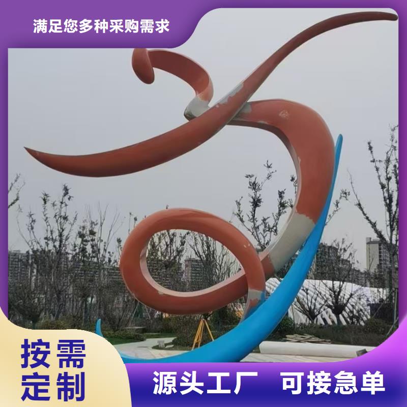 校园景观小品雕塑质量可靠