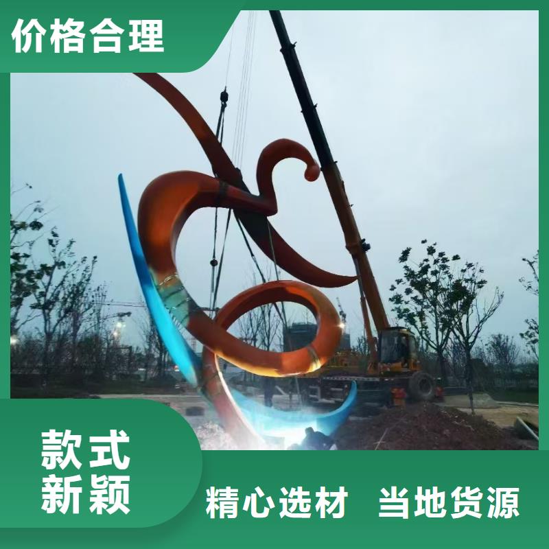 户外景观小品雕塑欢迎来电