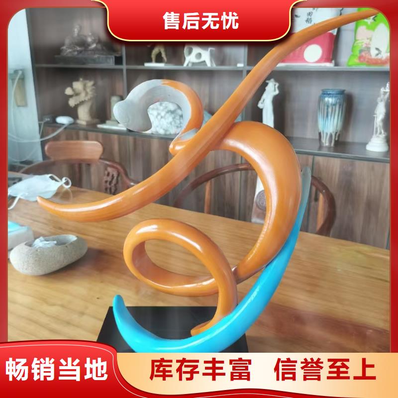简约景观小品雕塑为您服务