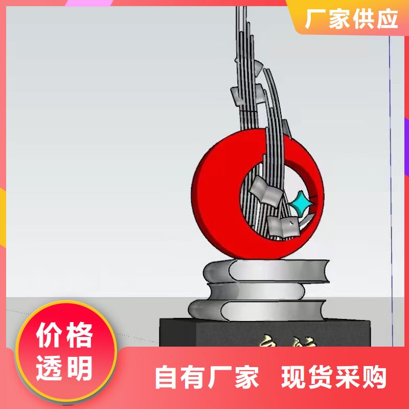 抽象景观小品雕塑施工队伍