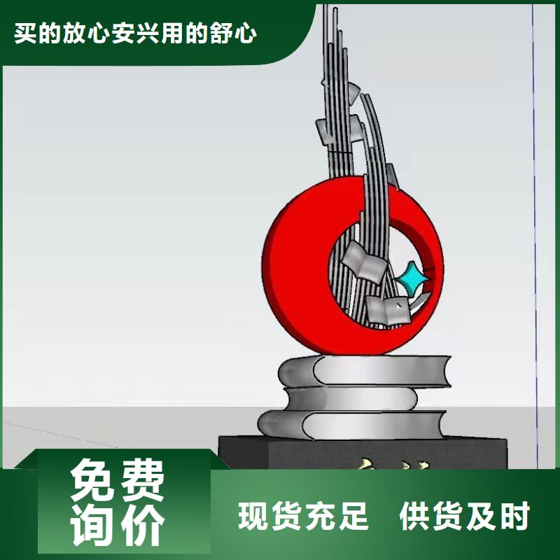 体育景观小品雕塑实力雄厚