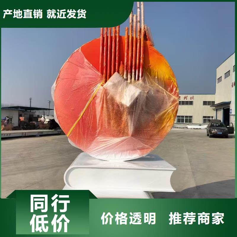 立式景观小品雕塑畅销全国