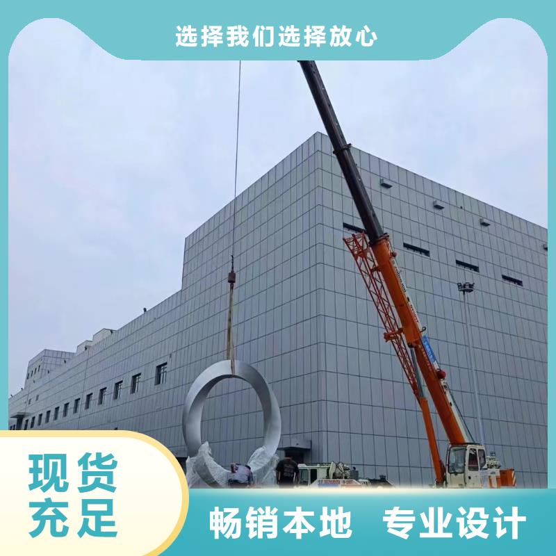 万宁市不锈钢景观小品雕塑施工队伍