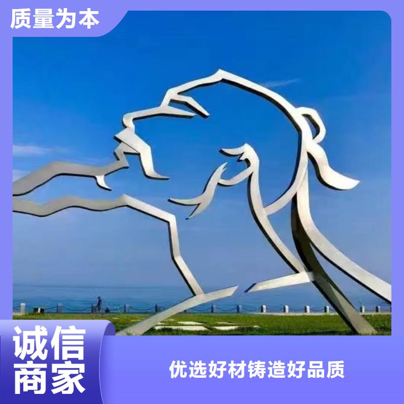 宣传栏景观小品雕塑免费咨询