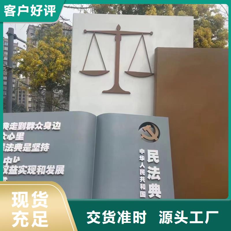 体育景观小品雕塑实力雄厚