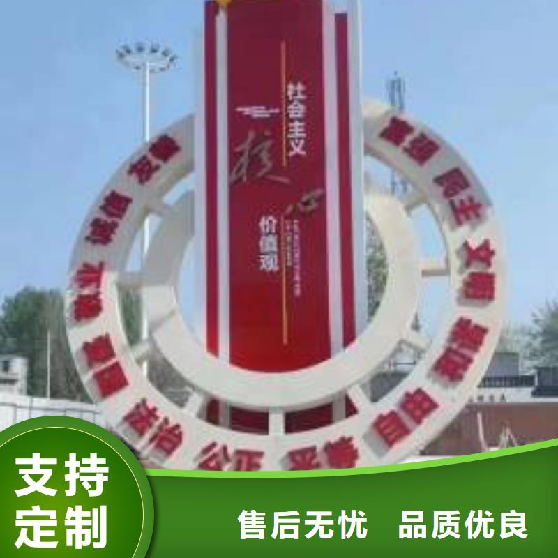 抽象景观小品雕塑施工队伍