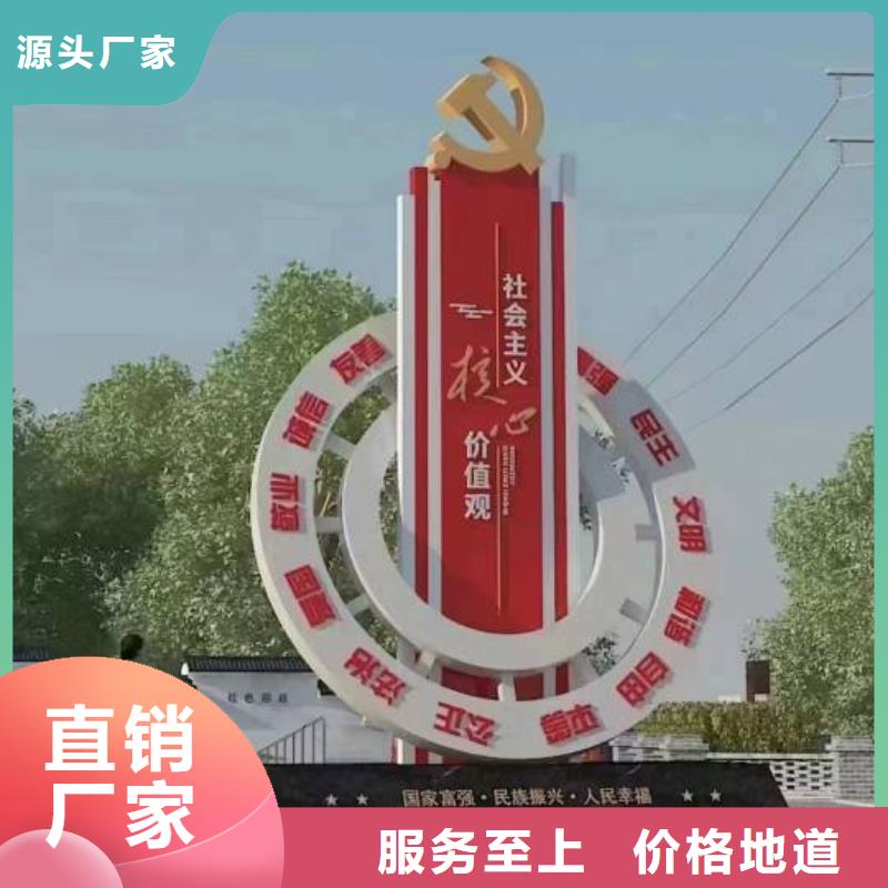 长廊景观小品雕塑欢迎来电