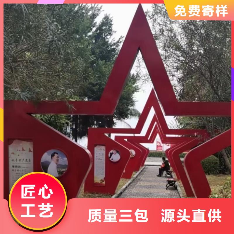 户外景观小品雕塑信赖