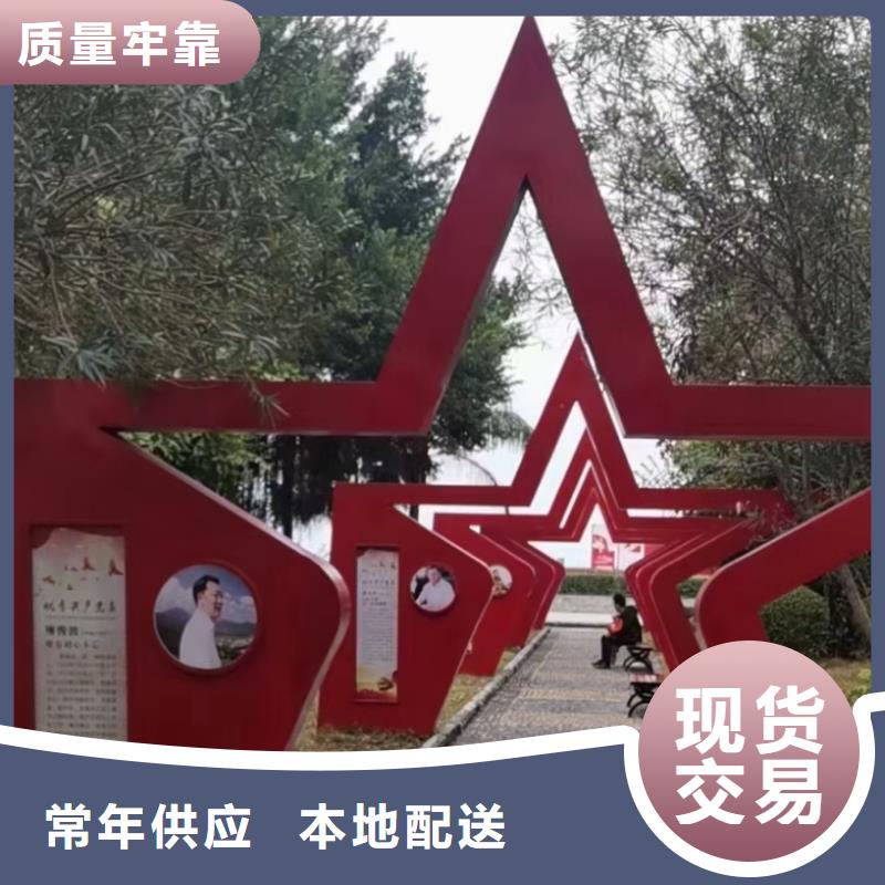 抽象景观小品雕塑施工队伍