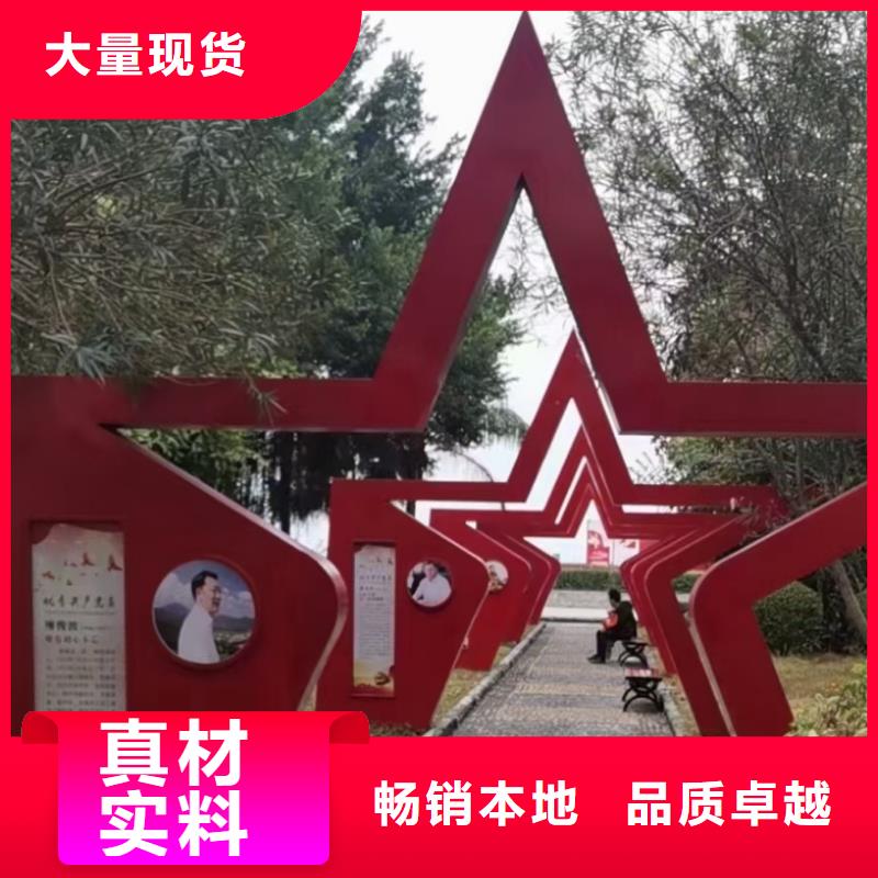 长廊景观小品雕塑信赖