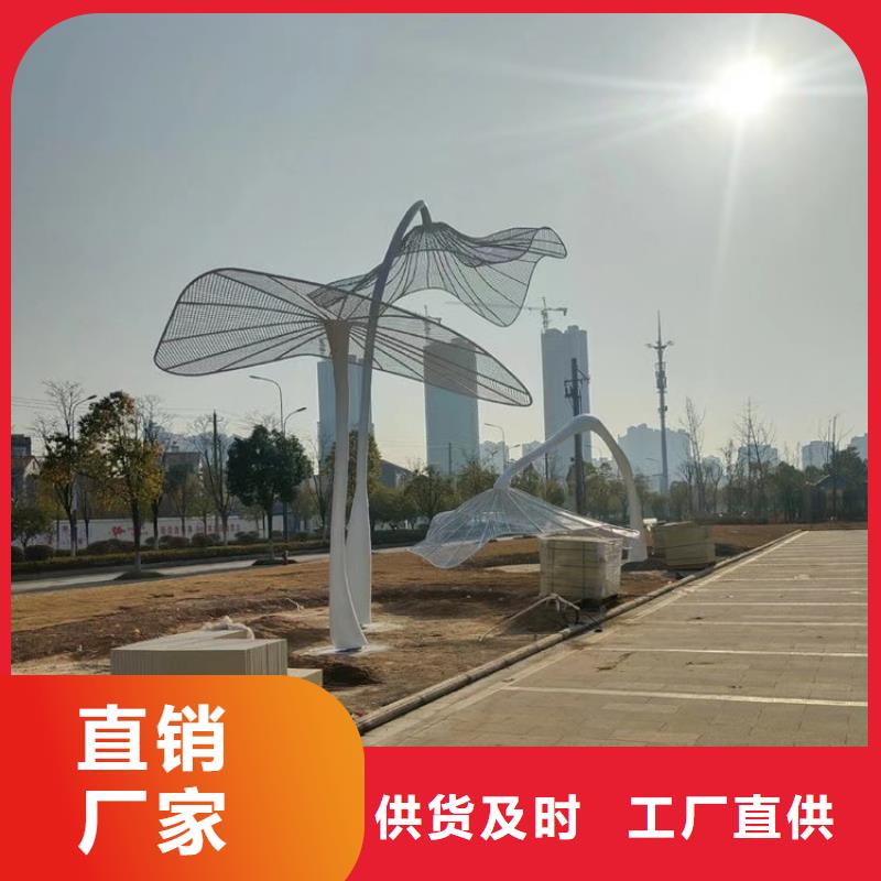 简约景观小品雕塑畅销全国