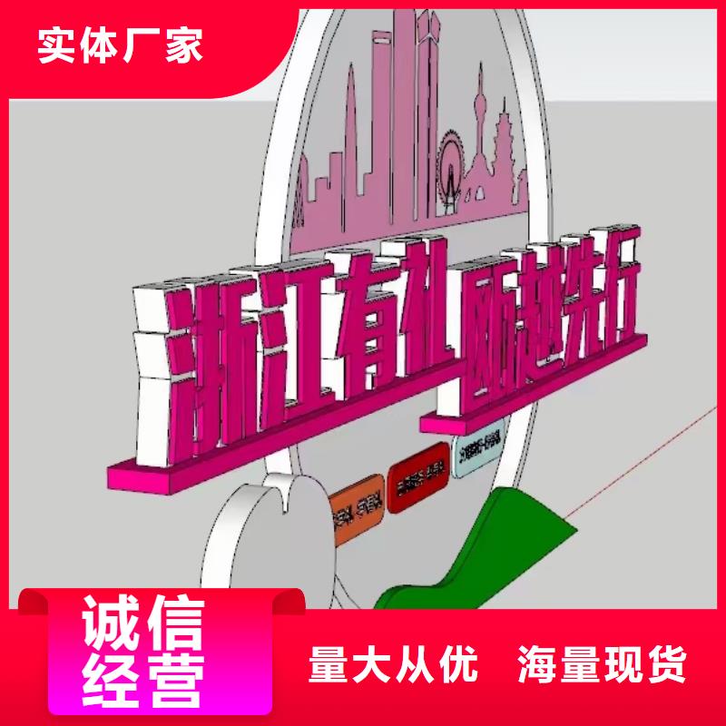 定安县文化书景观小品雕塑实力雄厚