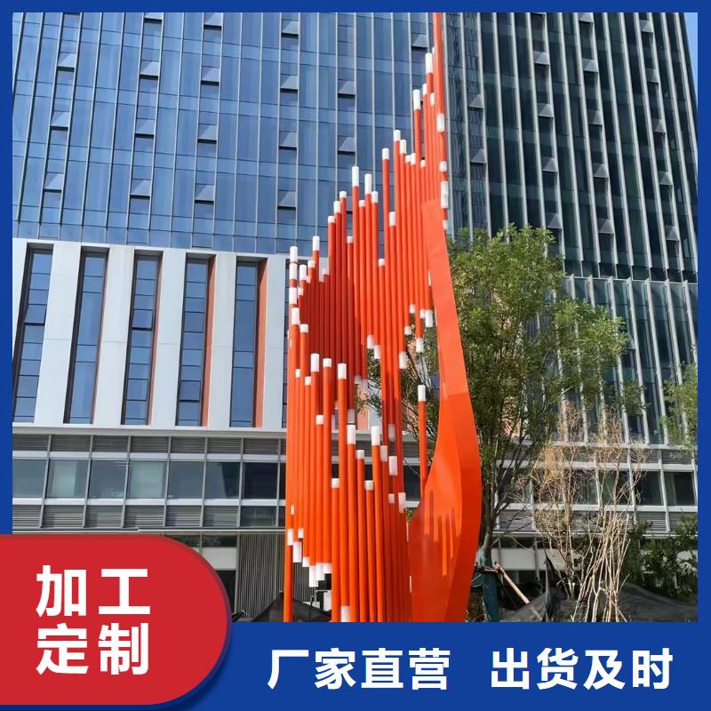 立式景观小品雕塑品质过关