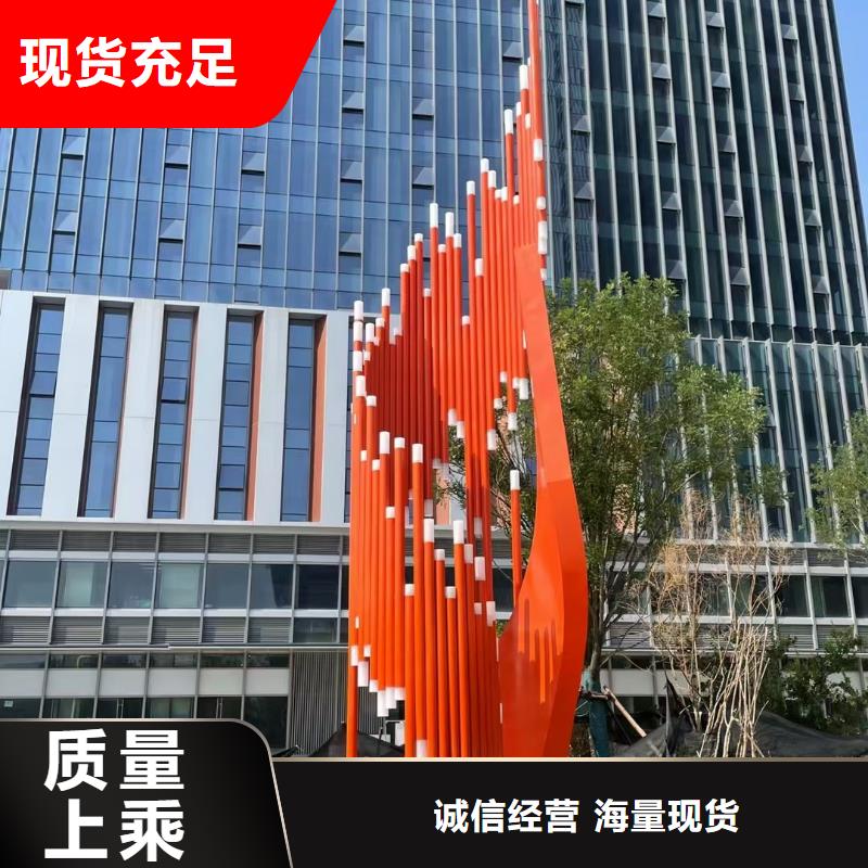 抽象景观小品雕塑施工队伍