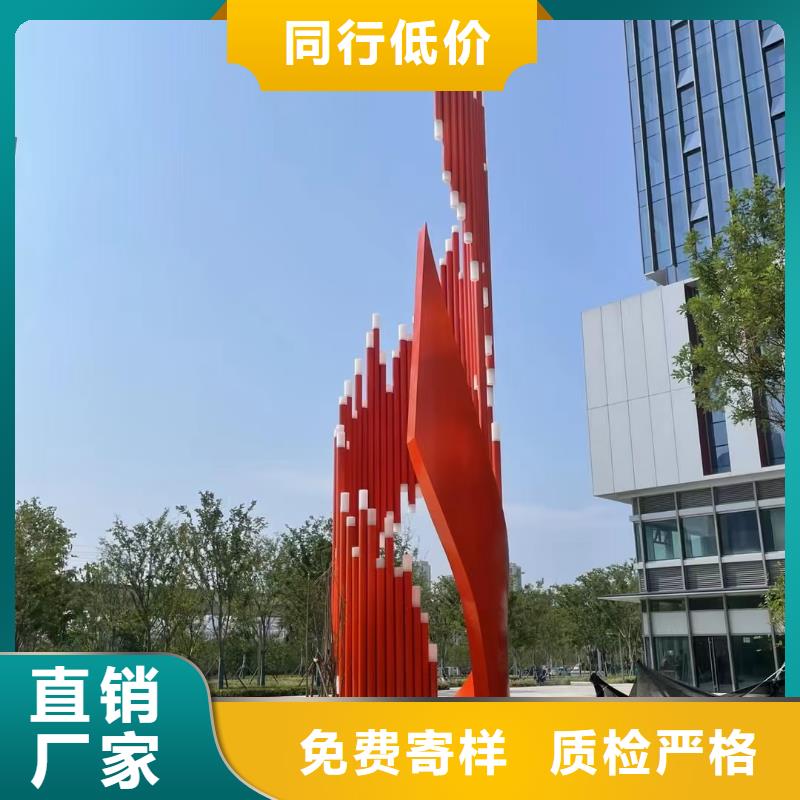 创意景观小品雕塑欢迎咨询