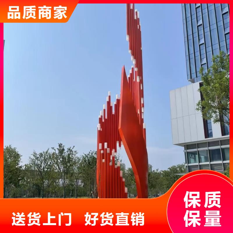 户外价值观标识牌支持定制