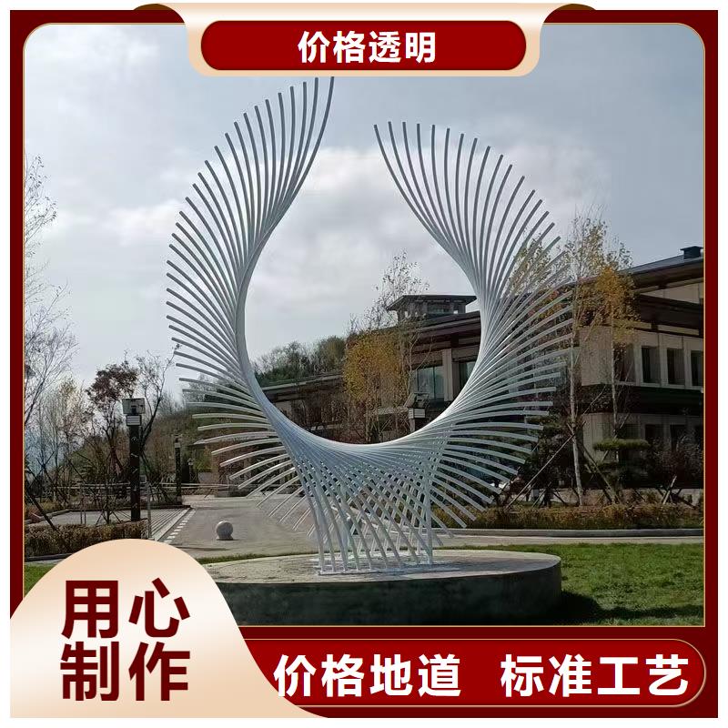 简约景观小品雕塑为您服务