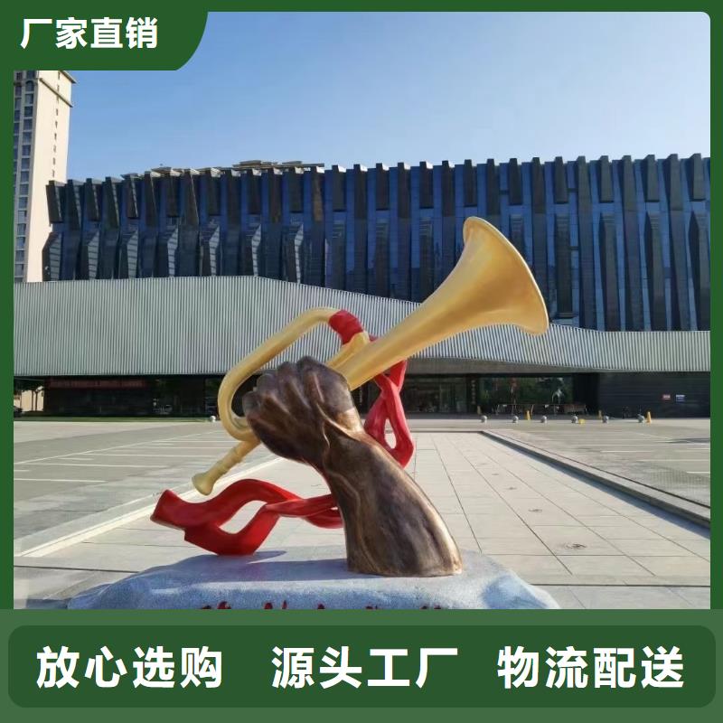 万宁市不锈钢景观小品雕塑施工队伍