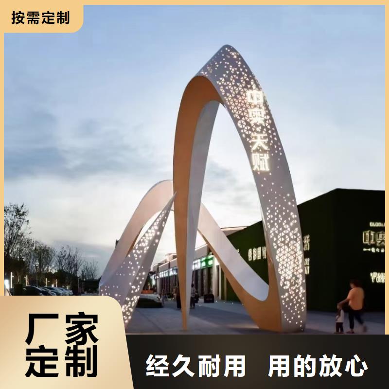 宣传栏景观小品雕塑免费咨询