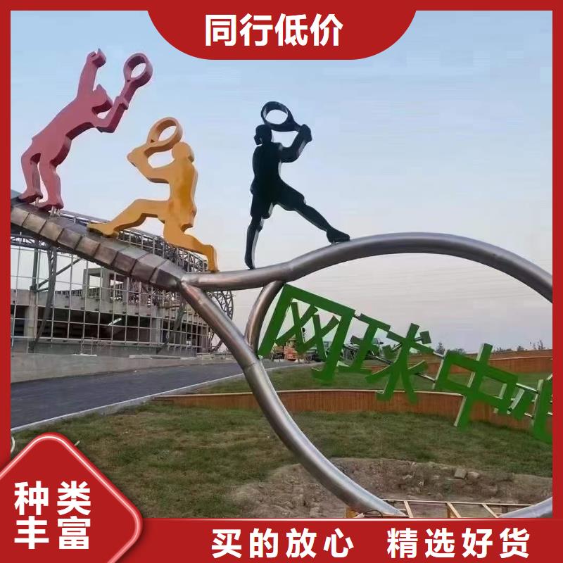创意景观小品雕塑施工团队