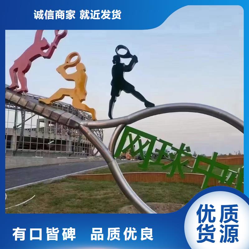 雕塑社会主义核心价值观标牌安装