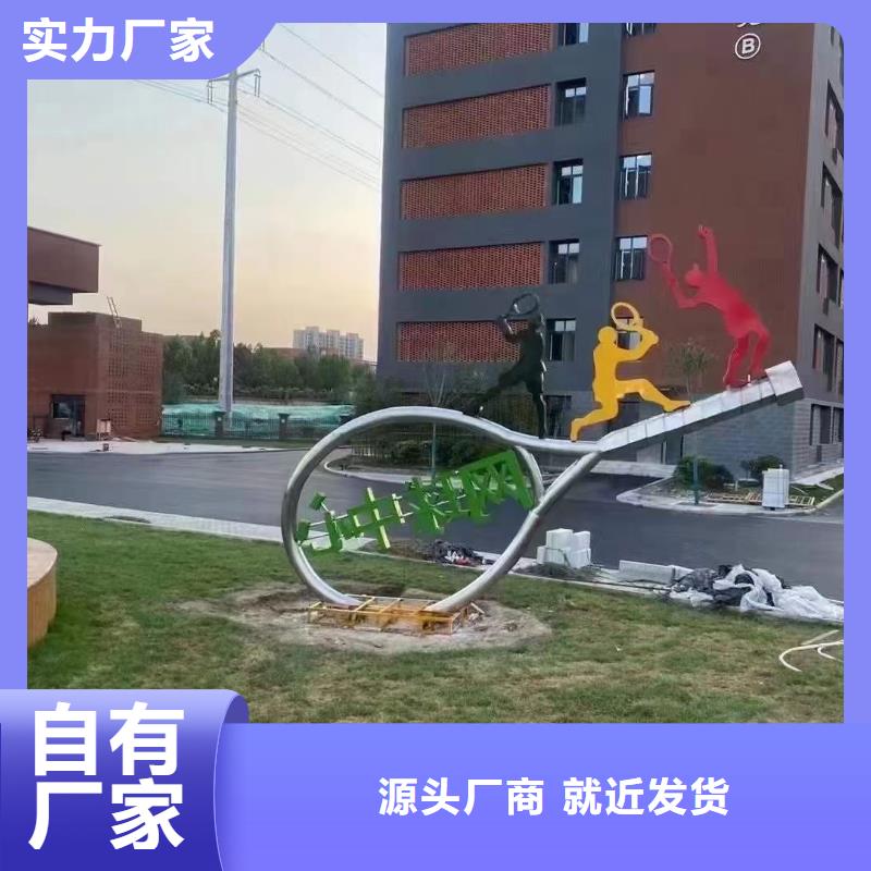 体育景观小品雕塑全国发货