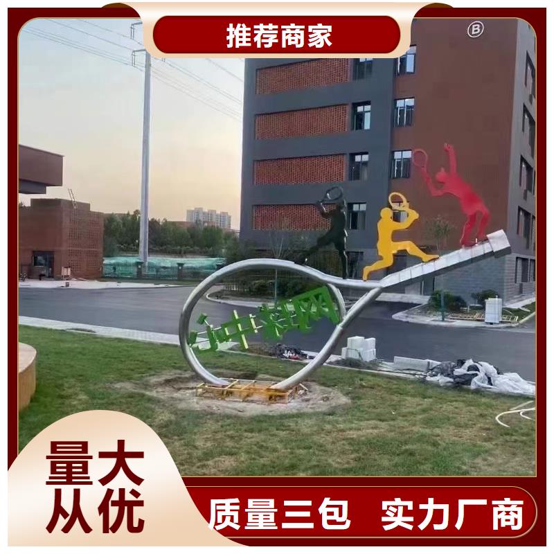 人物景观小品雕塑施工团队