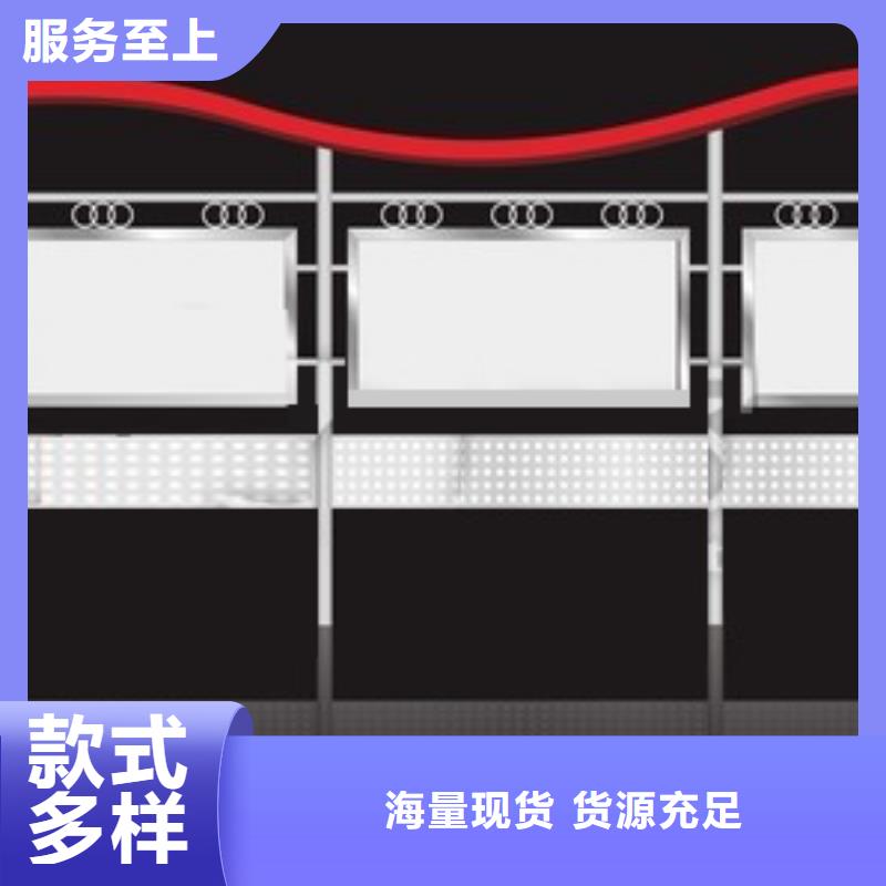 宣传栏公告栏定制推荐厂家