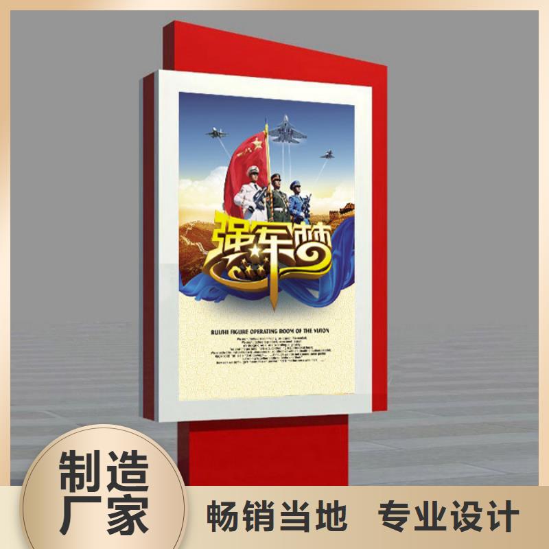 部队灯箱采购批发社会主义核心价值观随到随提