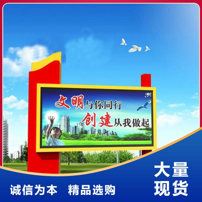 【 部队灯箱 公园导视牌生产安装】
