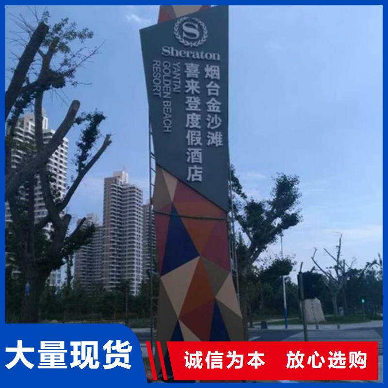 景区导视精神堡垒畅销全国