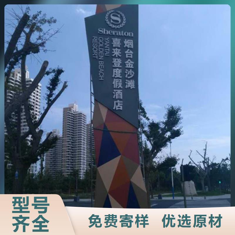 步行街精神堡垒型号齐全