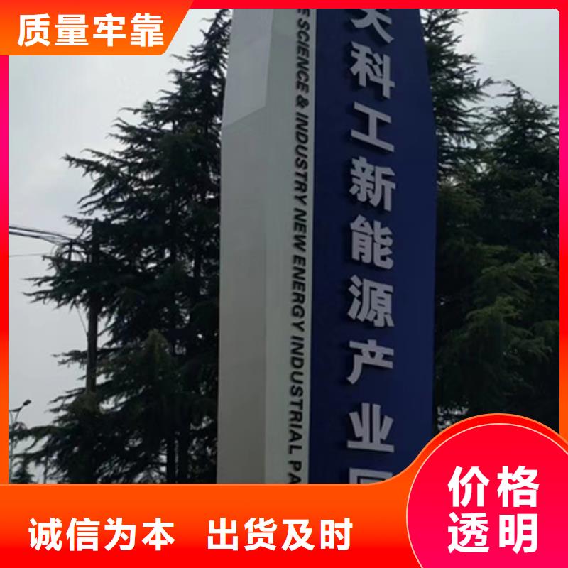 不锈钢精神堡垒生产基地