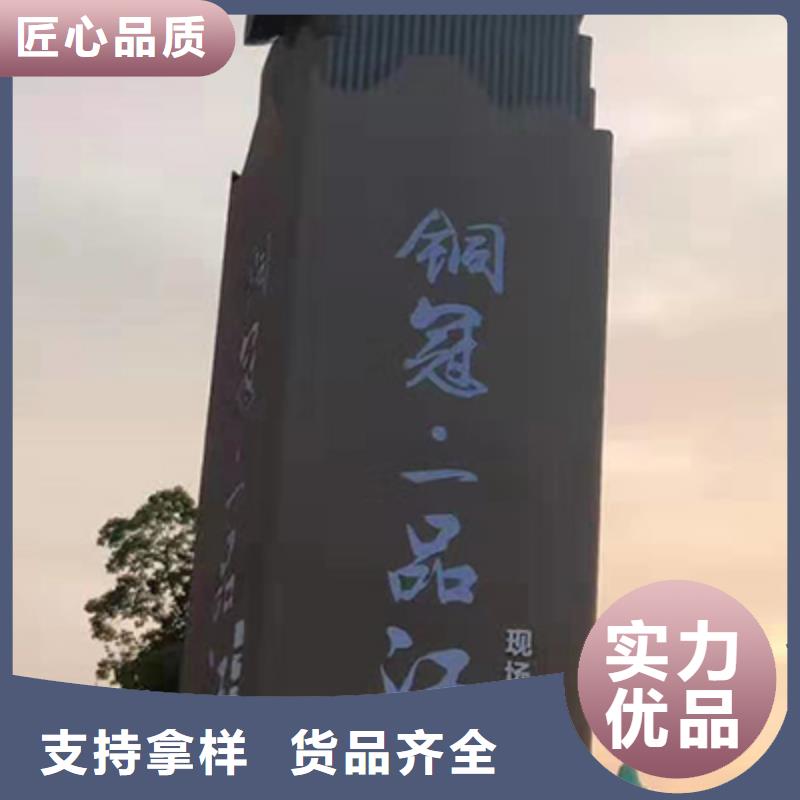 不锈钢精神堡垒基地