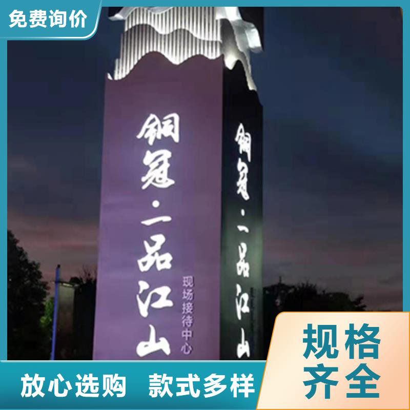 美丽乡村精神堡垒畅销全国