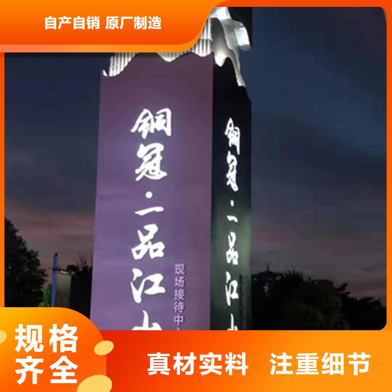 户外精神堡垒诚信企业