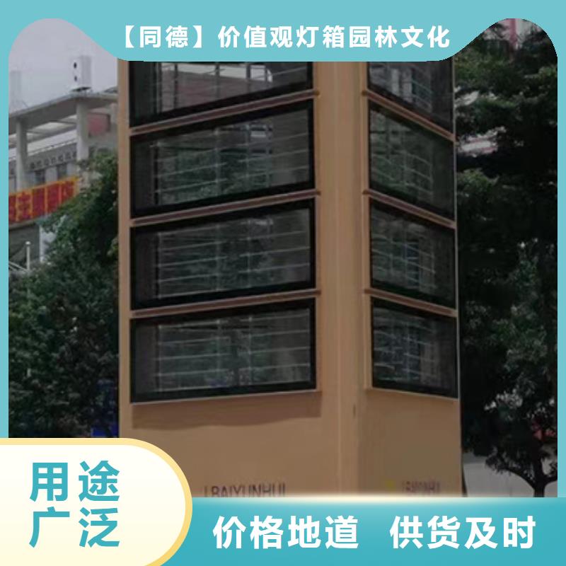 党建精神堡垒雕塑源头好货