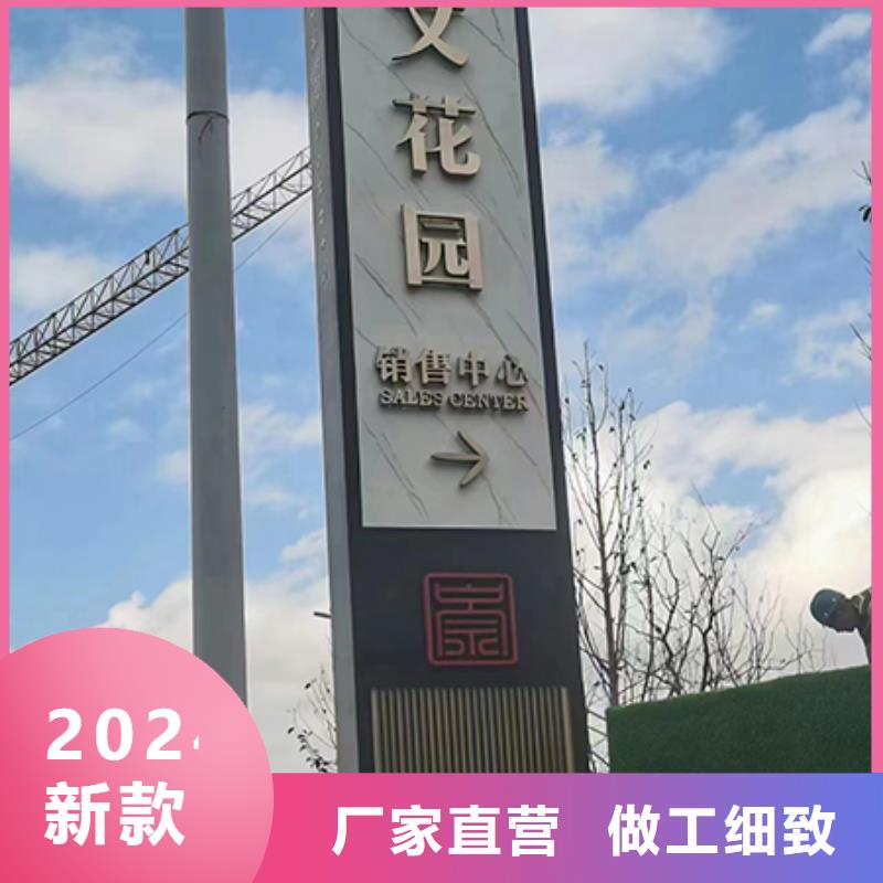 乡村精神堡垒来图定制