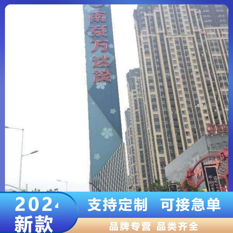 大型雕塑精神堡垒实体厂家