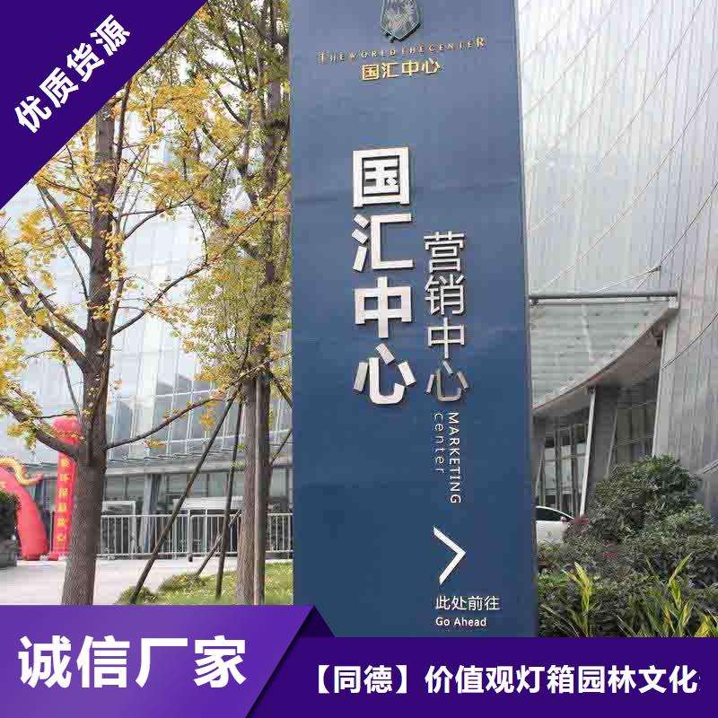 公园精神堡垒雕塑畅销全国