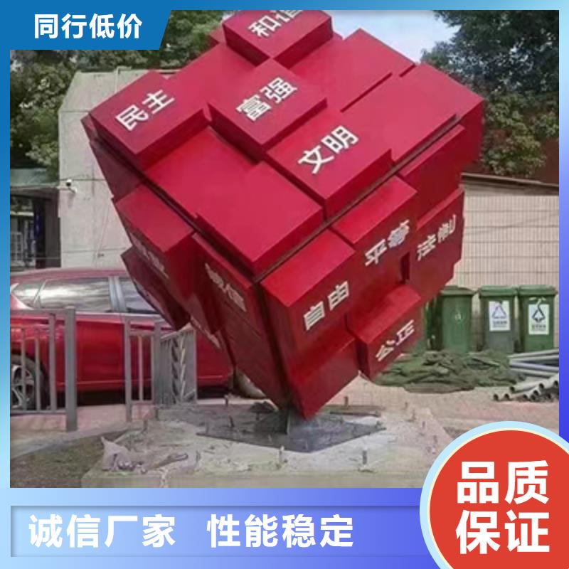 不锈钢景观小品全国发货