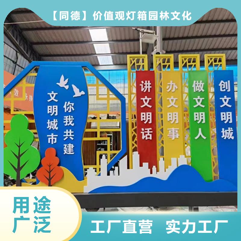 景观雕塑直销安装