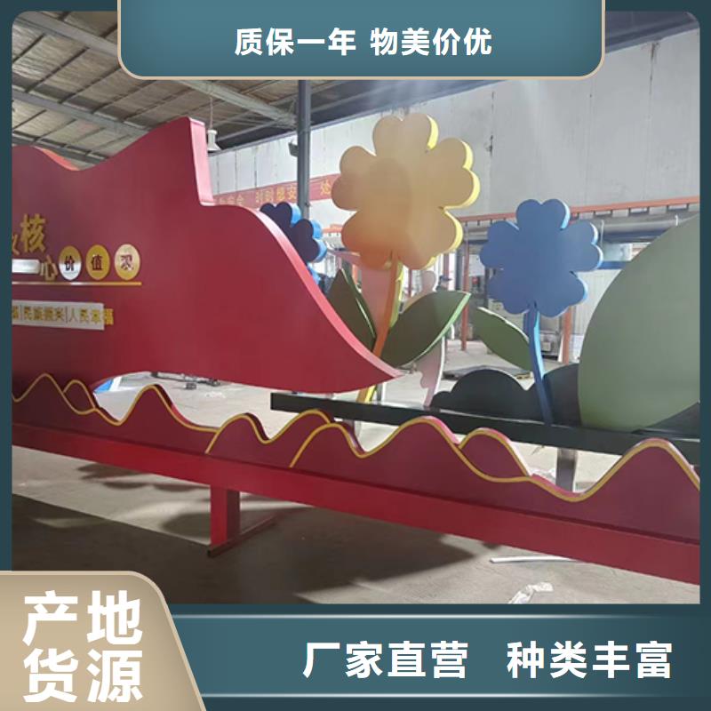 景观雕塑直销安装