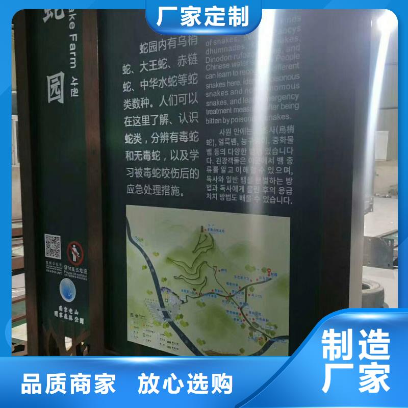 同德景观小品公园雕塑打造好品质-业务覆盖区域|游仙|平武|凉山|雅安|成都|泸州|巴中|甘孜-云推易
