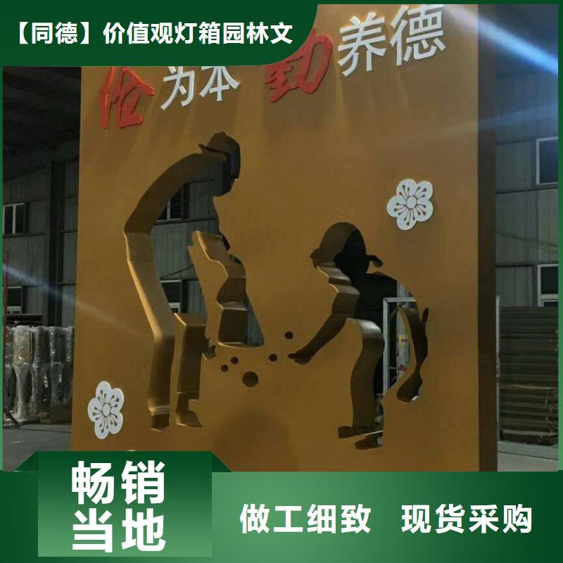 宝安|东门|阳江|河源|东莞|梅州【景观小品】_告示牌厂家售后完善-云推易